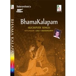 BHAMA KALAPAM - KUCHIPUDI DANCE SONGS | LMMCD118
